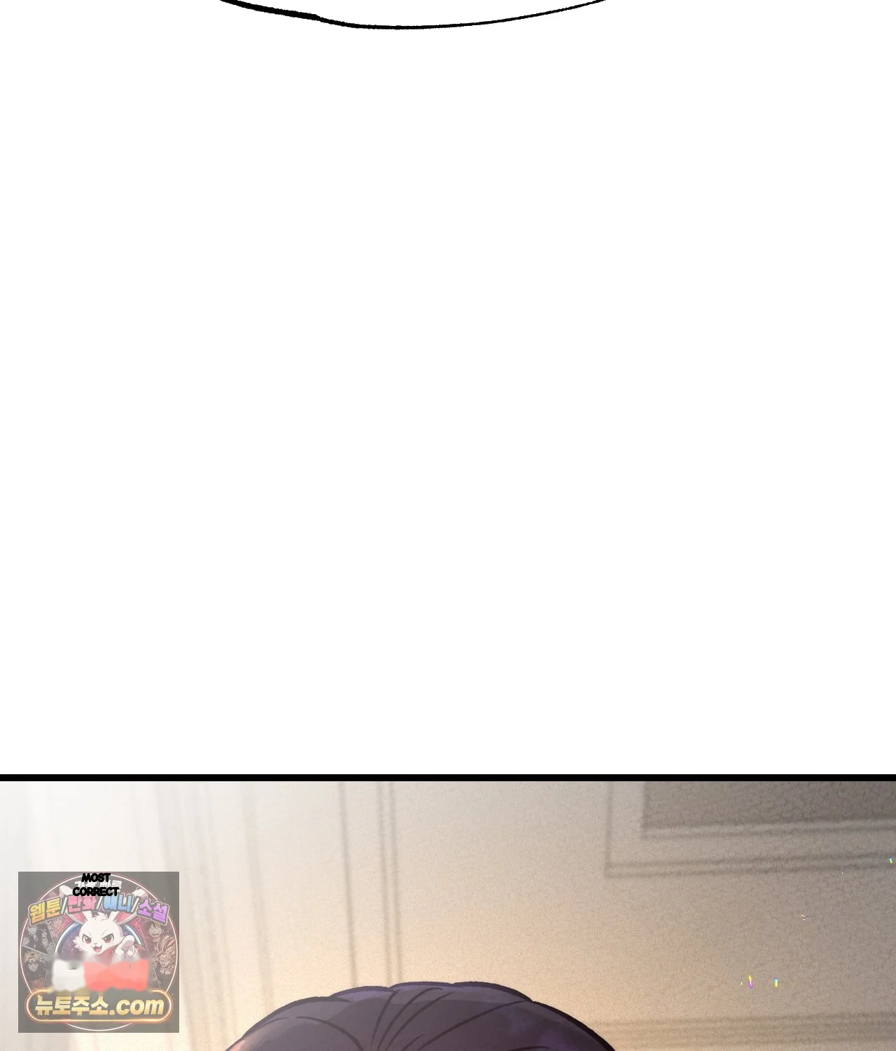 The Ceos Dog Collar Chapter 45 - Page 134