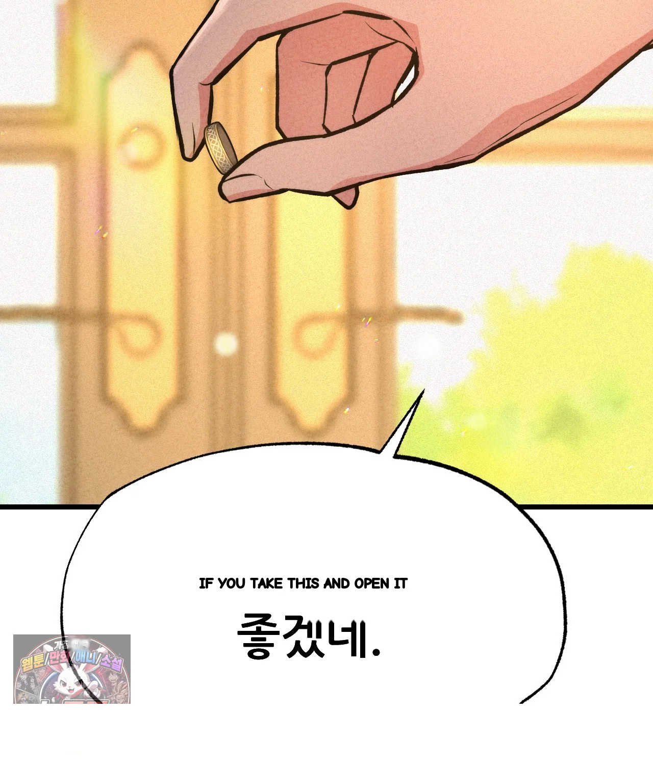 The Ceos Dog Collar Chapter 45 - Page 143