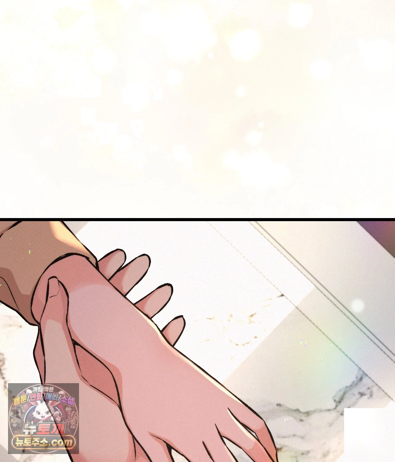 The Ceos Dog Collar Chapter 45 - Page 147