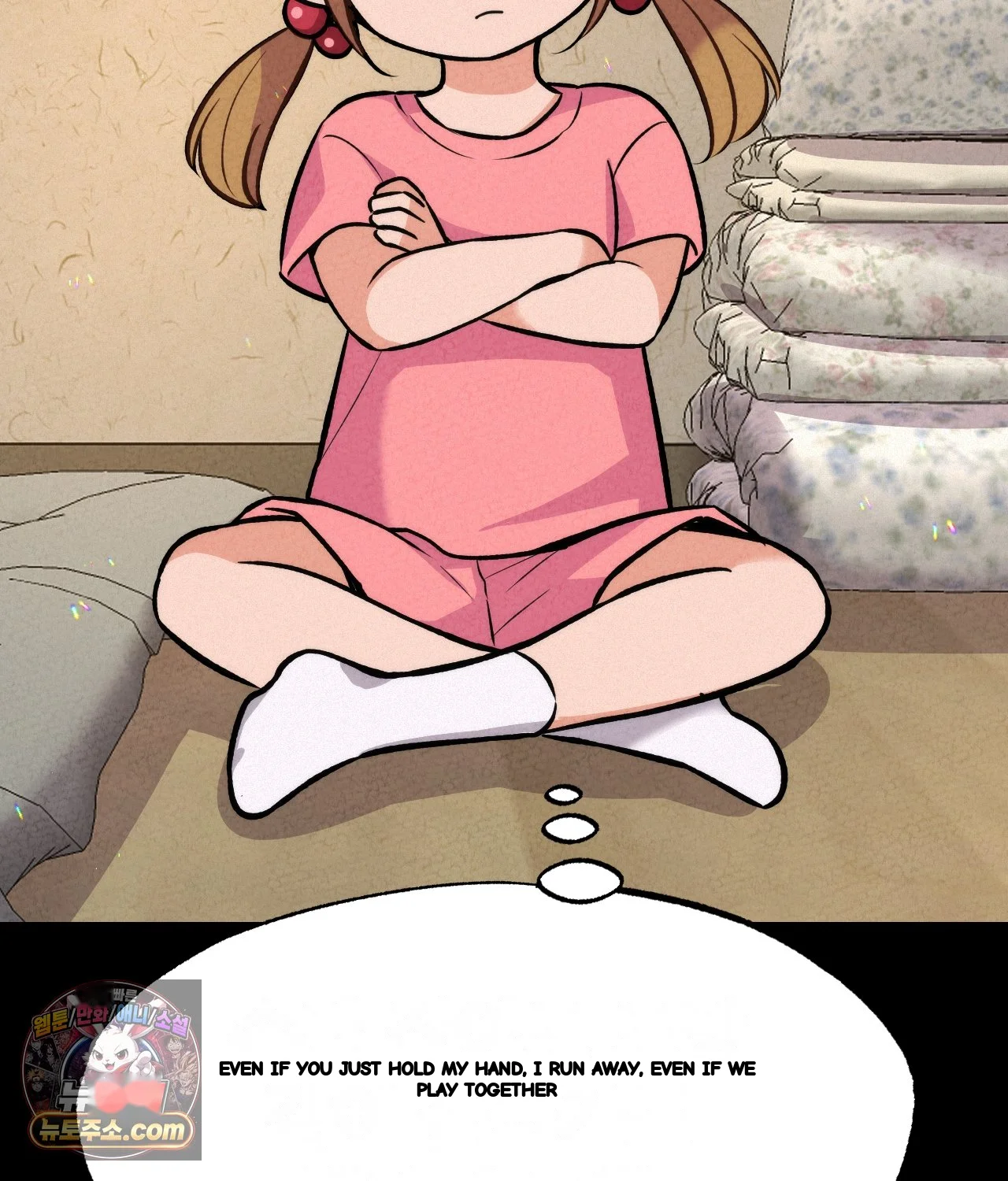 The Ceos Dog Collar Chapter 45 - Page 23