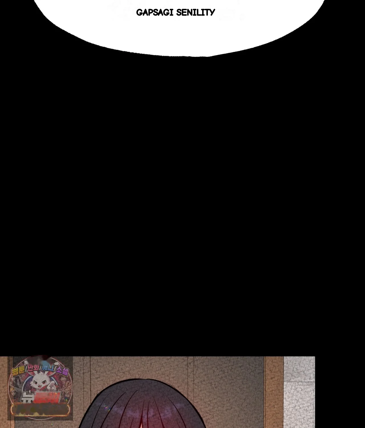 The Ceos Dog Collar Chapter 45 - Page 24