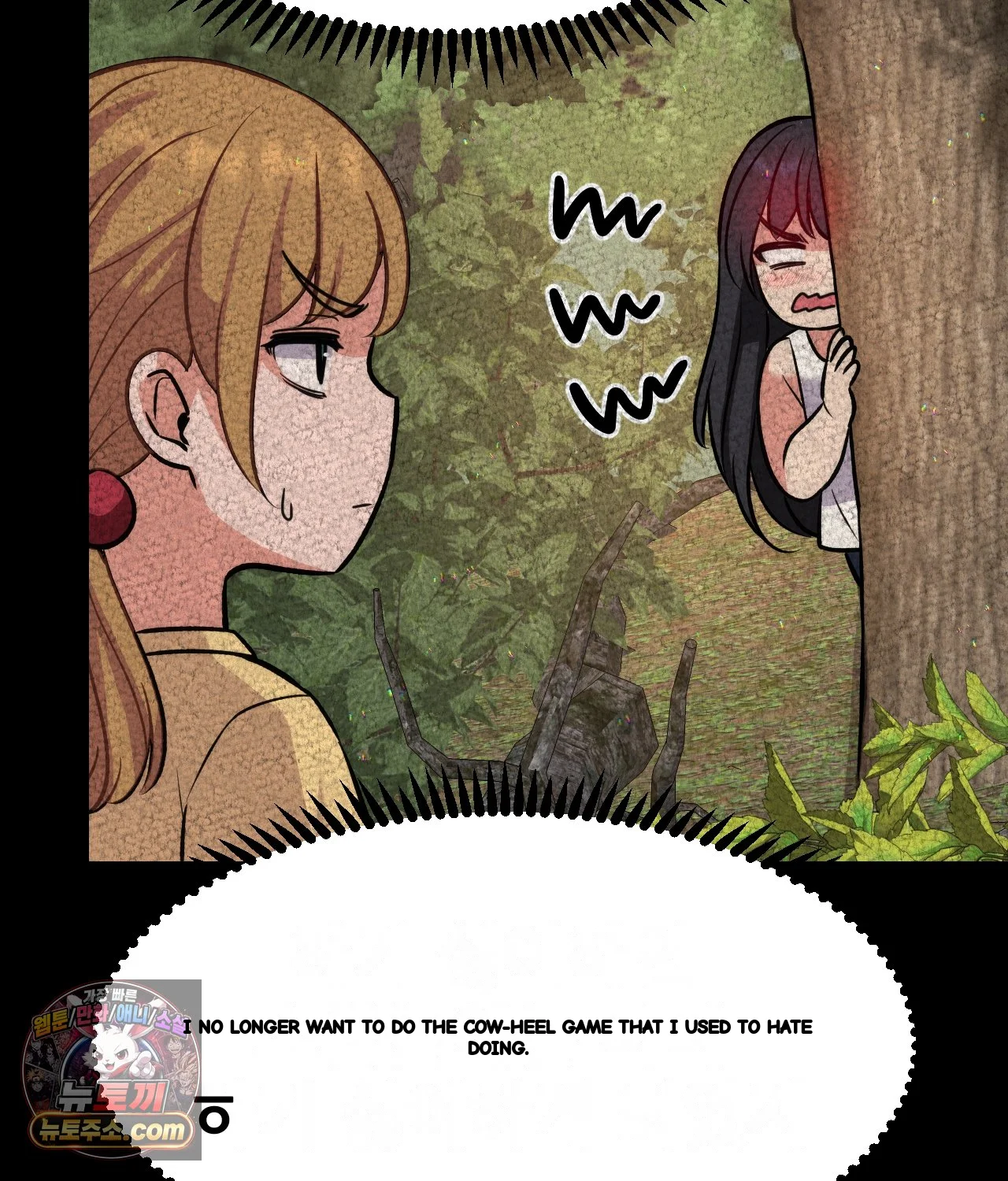The Ceos Dog Collar Chapter 45 - Page 26