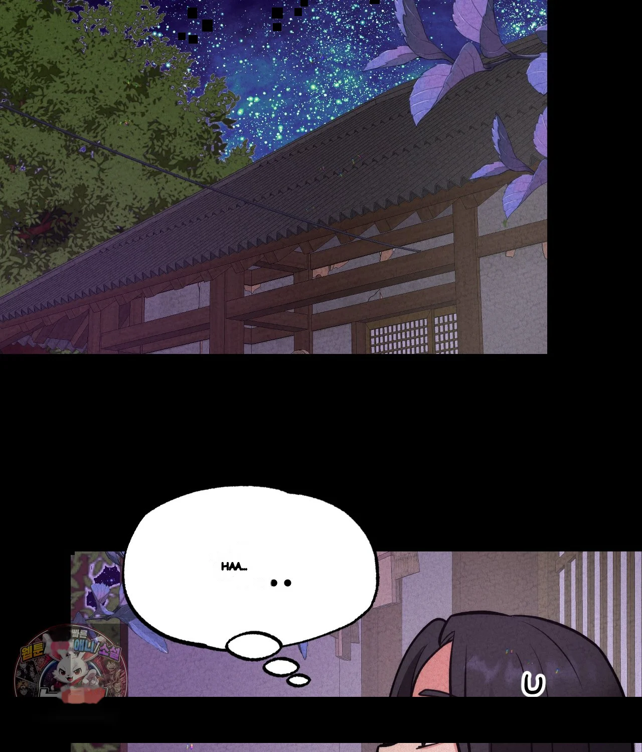 The Ceos Dog Collar Chapter 45 - Page 37