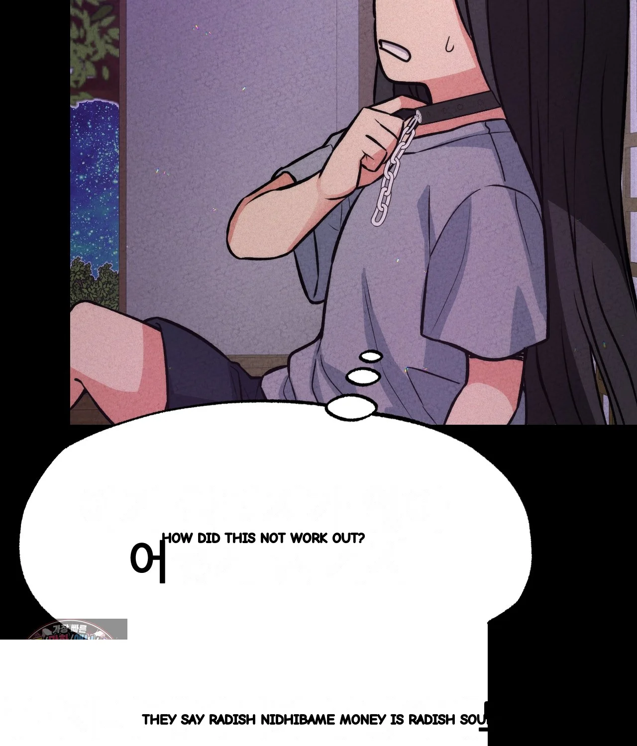 The Ceos Dog Collar Chapter 45 - Page 38