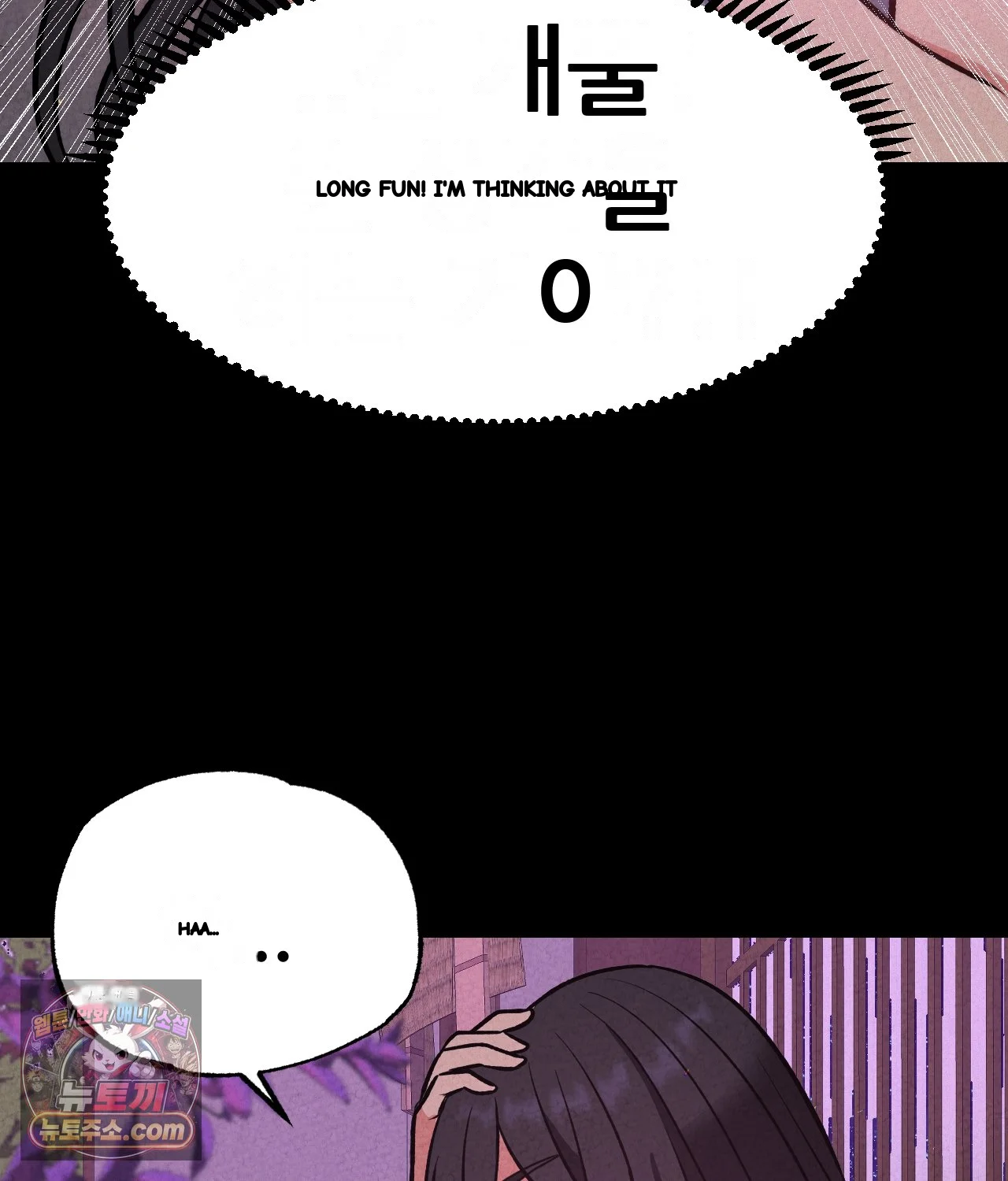 The Ceos Dog Collar Chapter 45 - Page 44