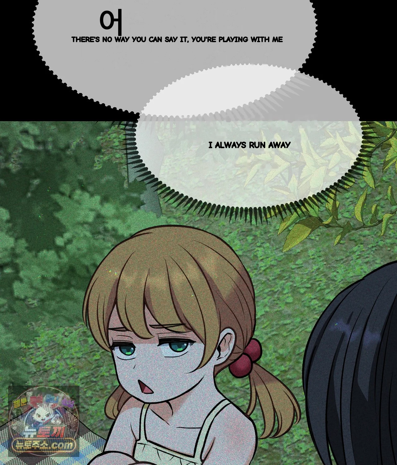 The Ceos Dog Collar Chapter 45 - Page 46