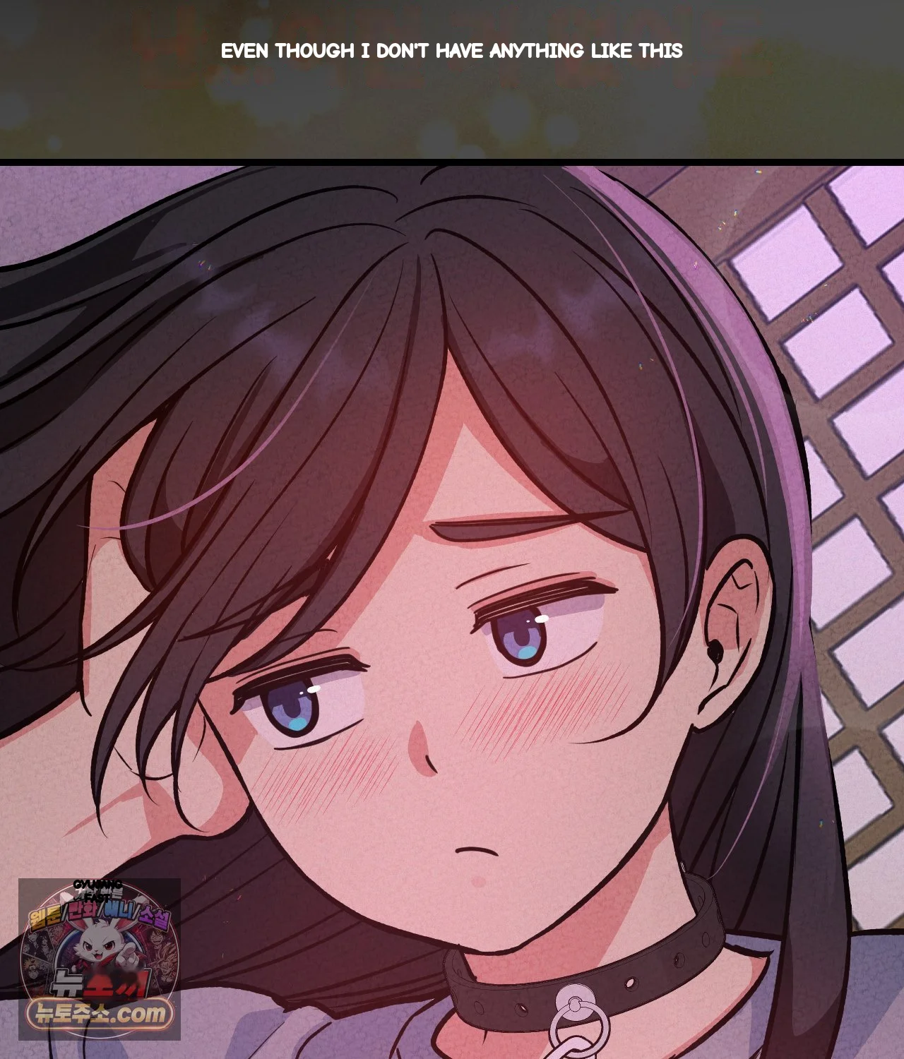 The Ceos Dog Collar Chapter 45 - Page 53