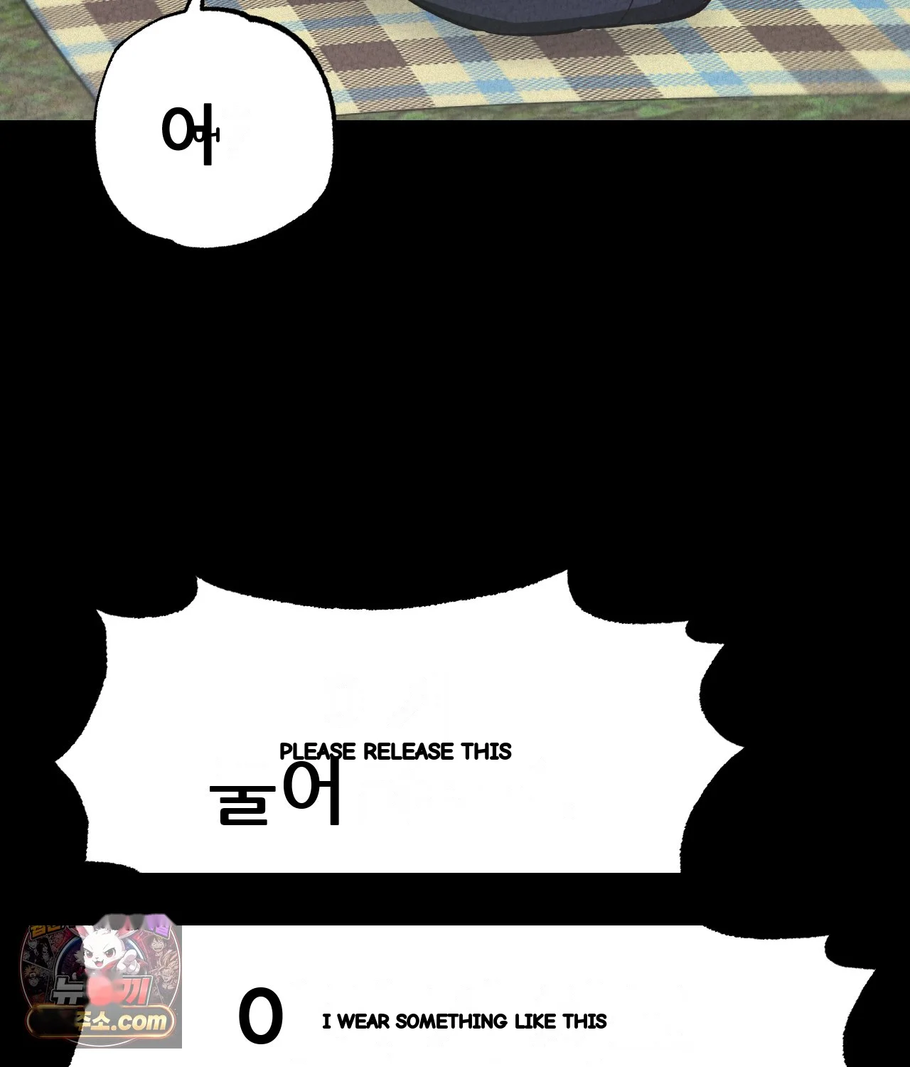 The Ceos Dog Collar Chapter 45 - Page 59