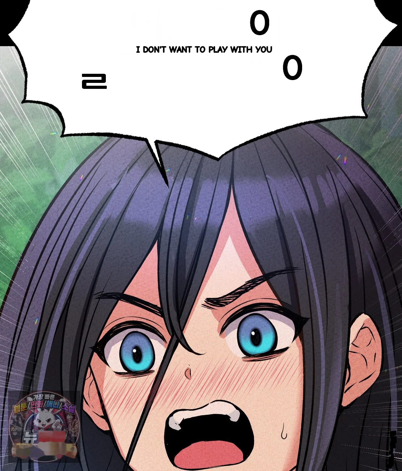 The Ceos Dog Collar Chapter 45 - Page 60