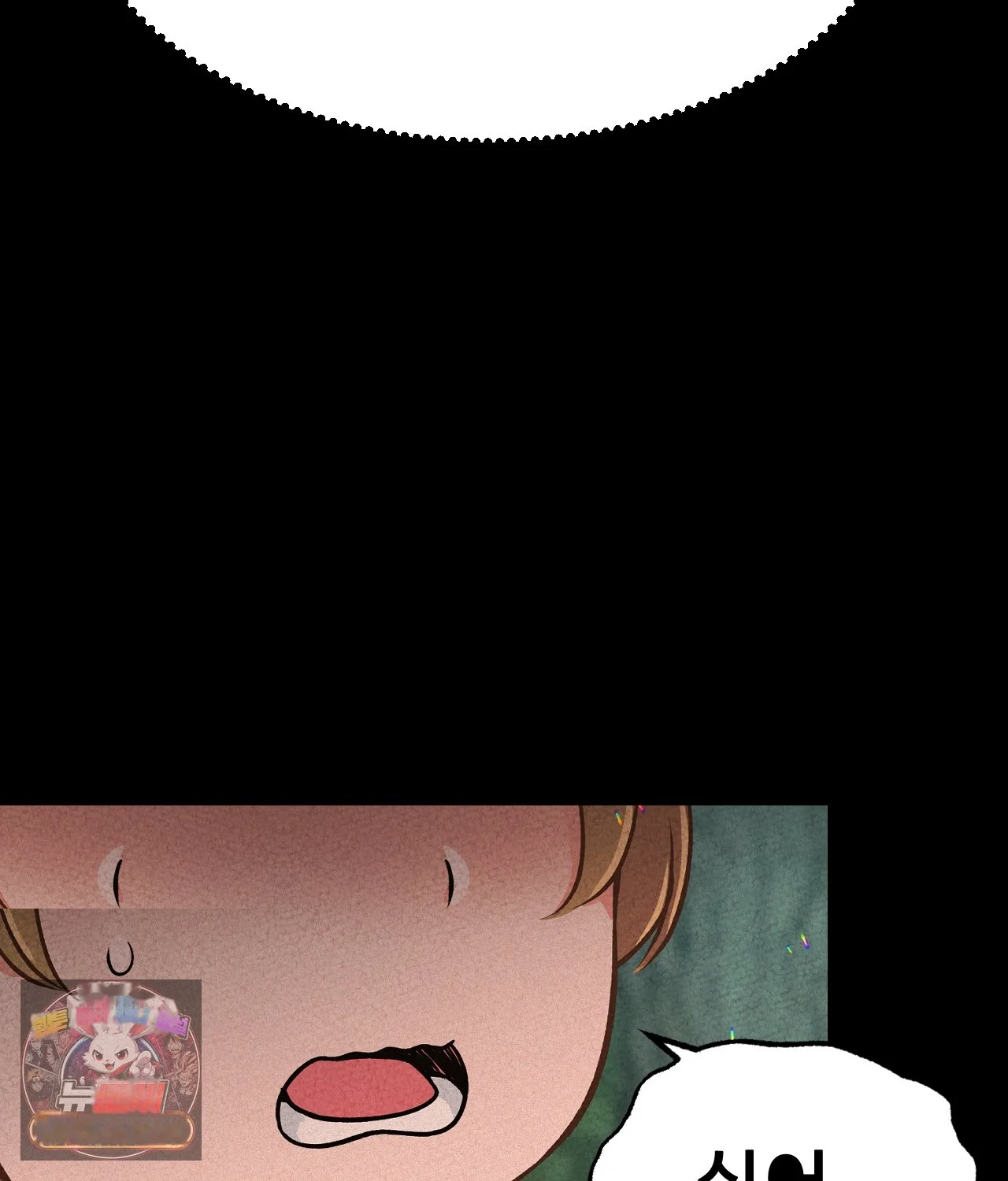 The Ceos Dog Collar Chapter 45 - Page 62