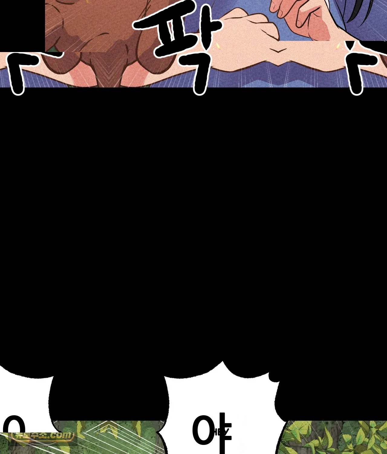 The Ceos Dog Collar Chapter 45 - Page 64