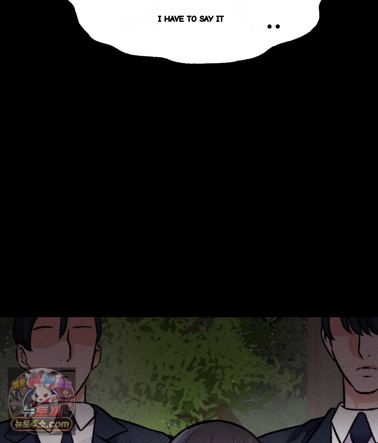 The Ceos Dog Collar Chapter 45 - Page 70