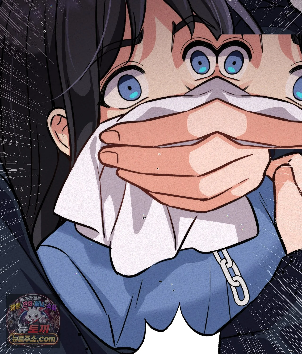 The Ceos Dog Collar Chapter 45 - Page 73