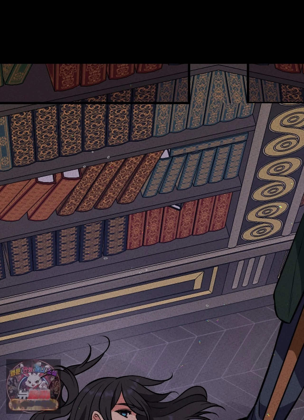 The Ceos Dog Collar Chapter 45 - Page 82