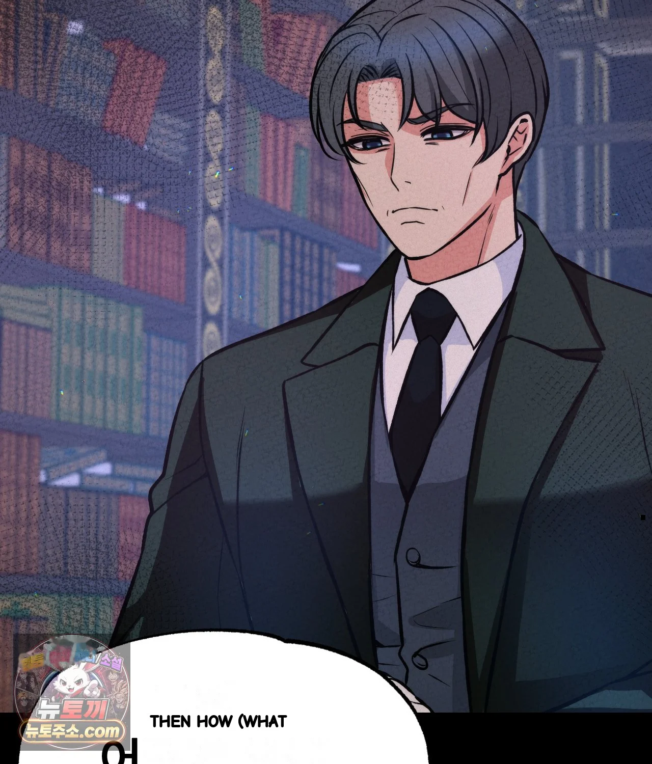 The Ceos Dog Collar Chapter 45 - Page 89