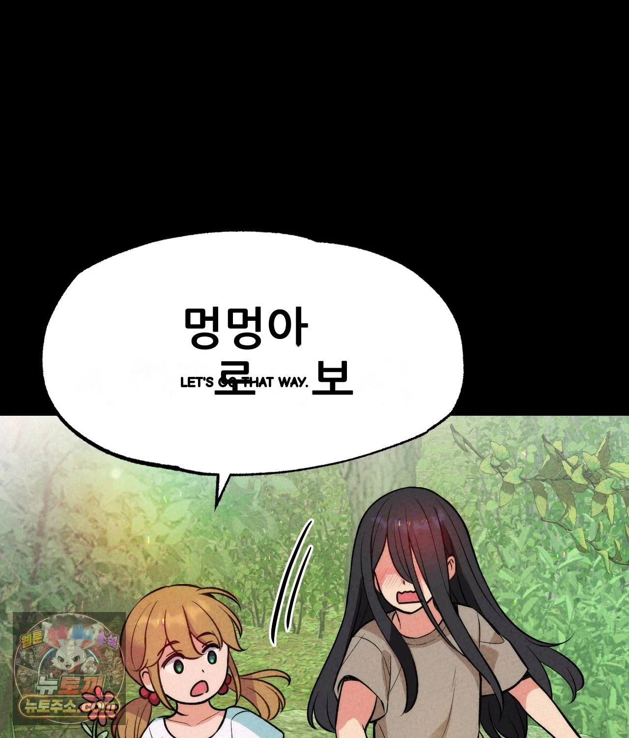 The Ceos Dog Collar Chapter 45 - Page 9