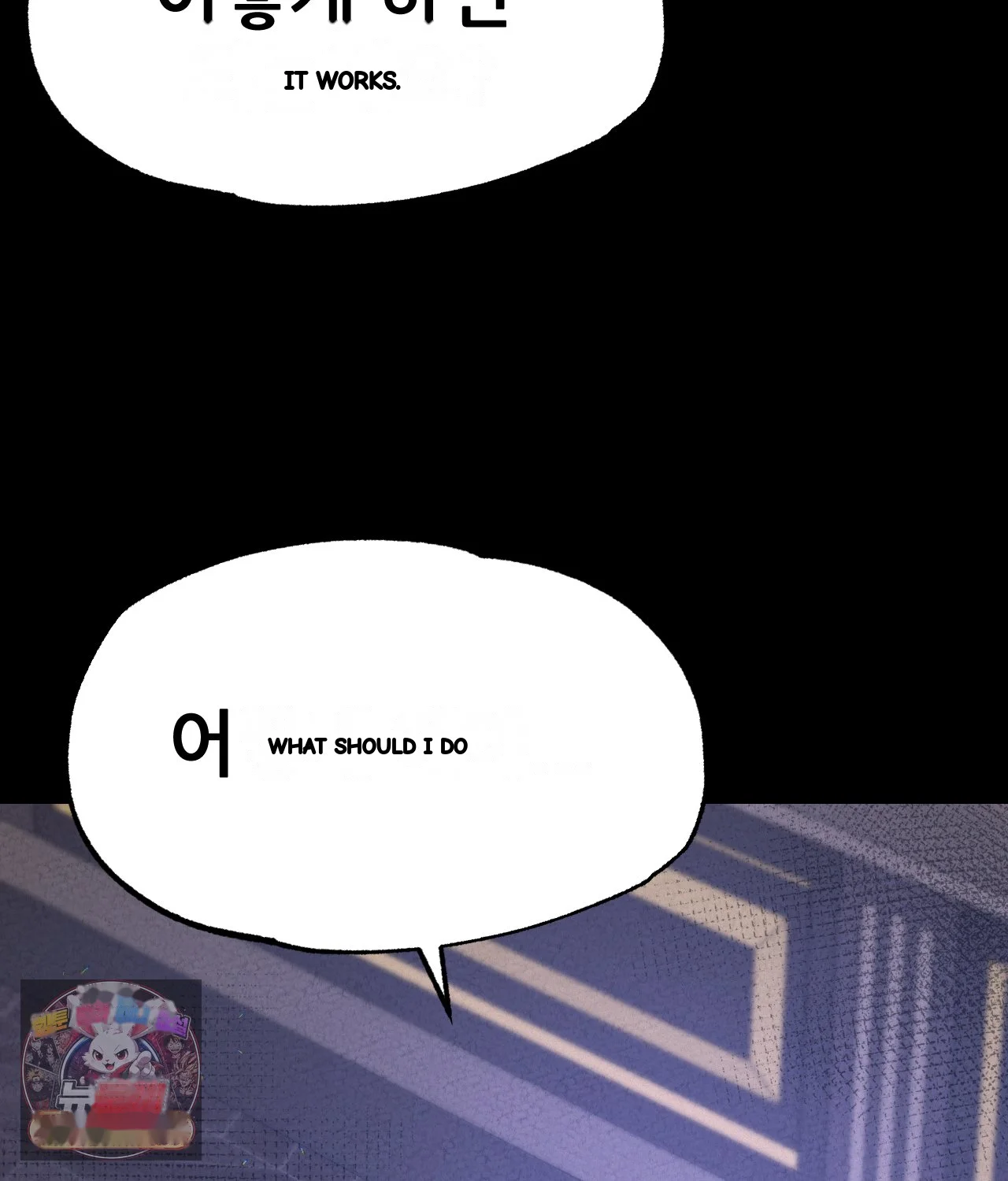 The Ceos Dog Collar Chapter 45 - Page 90