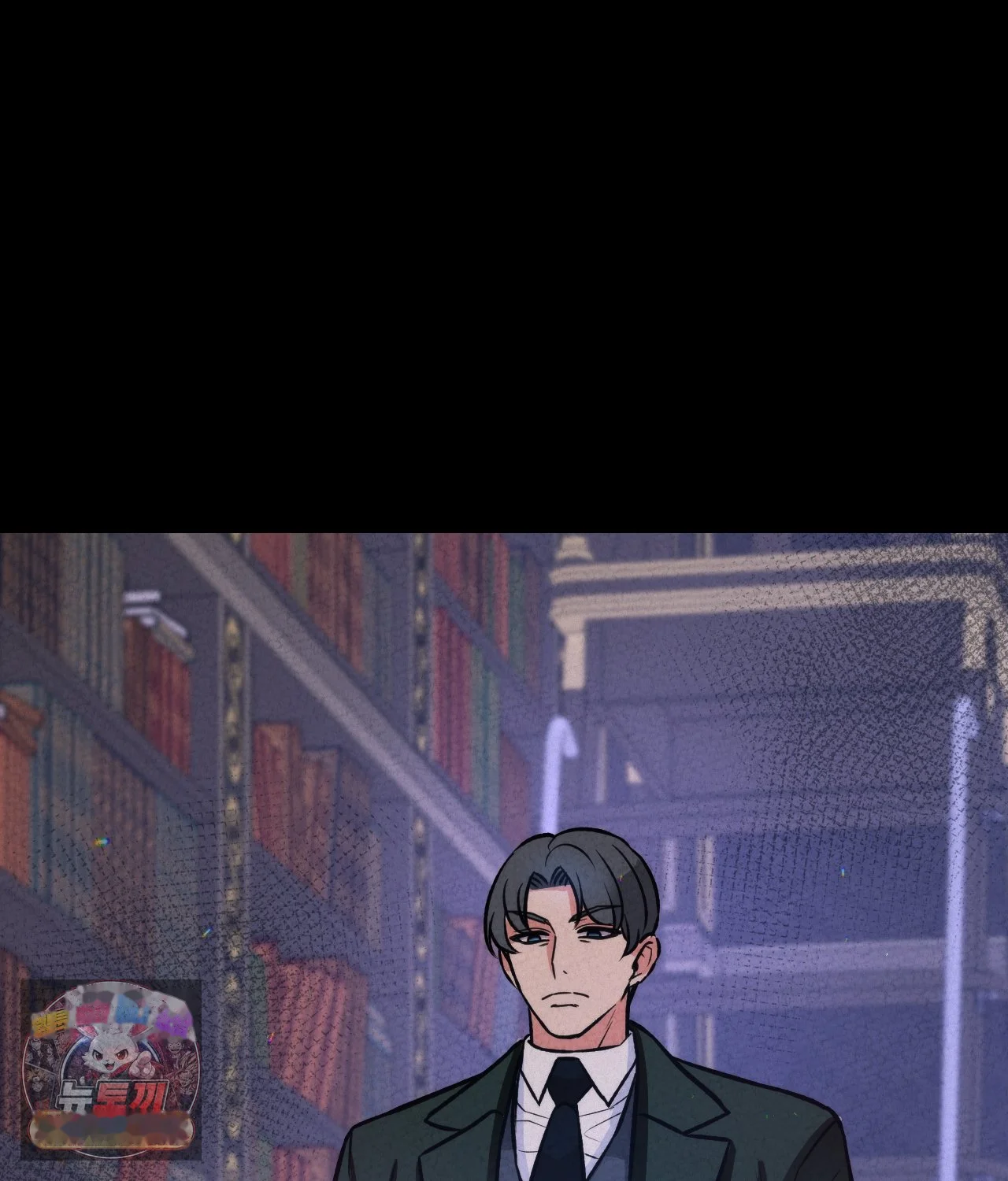 The Ceos Dog Collar Chapter 45 - Page 92