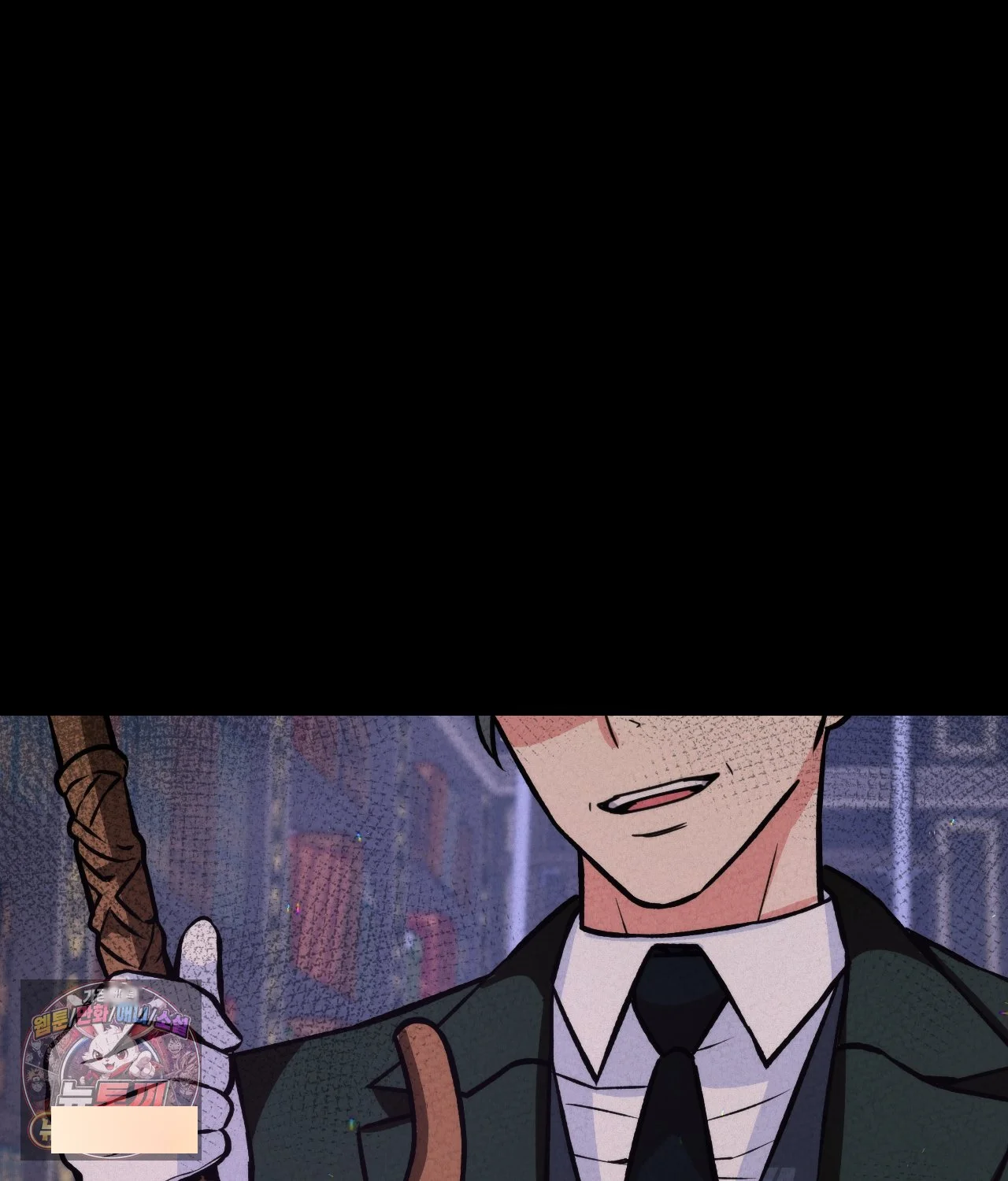 The Ceos Dog Collar Chapter 45 - Page 98