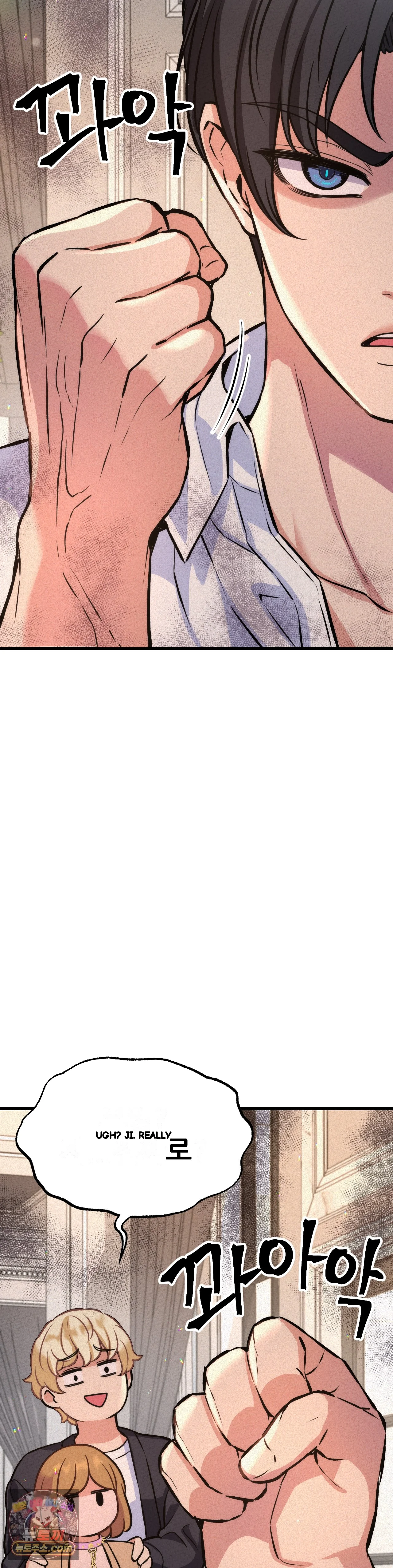 The Ceos Dog Collar Chapter 46 - Page 17