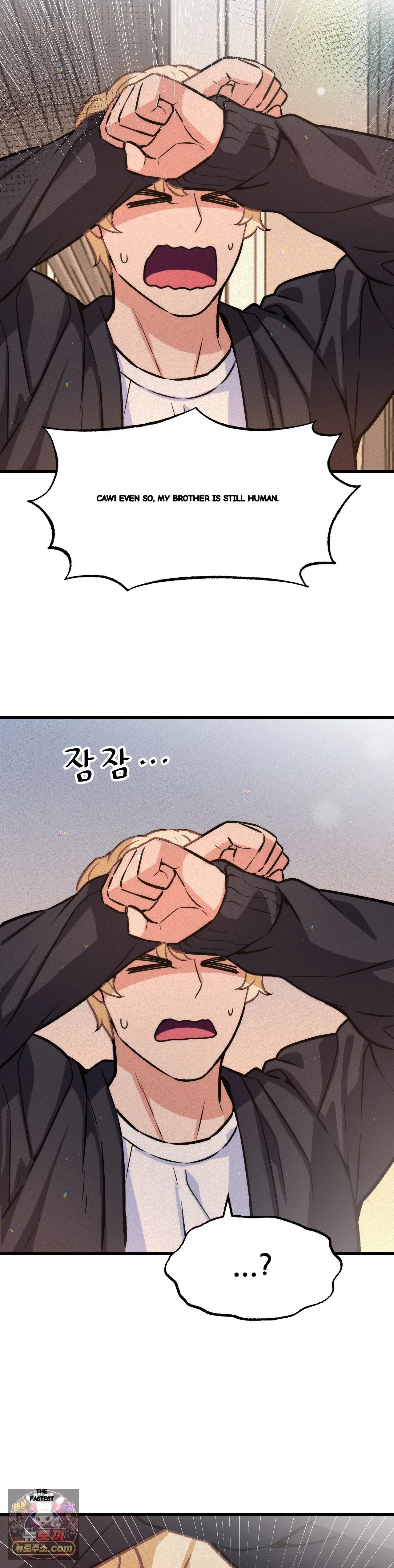 The Ceos Dog Collar Chapter 46 - Page 19