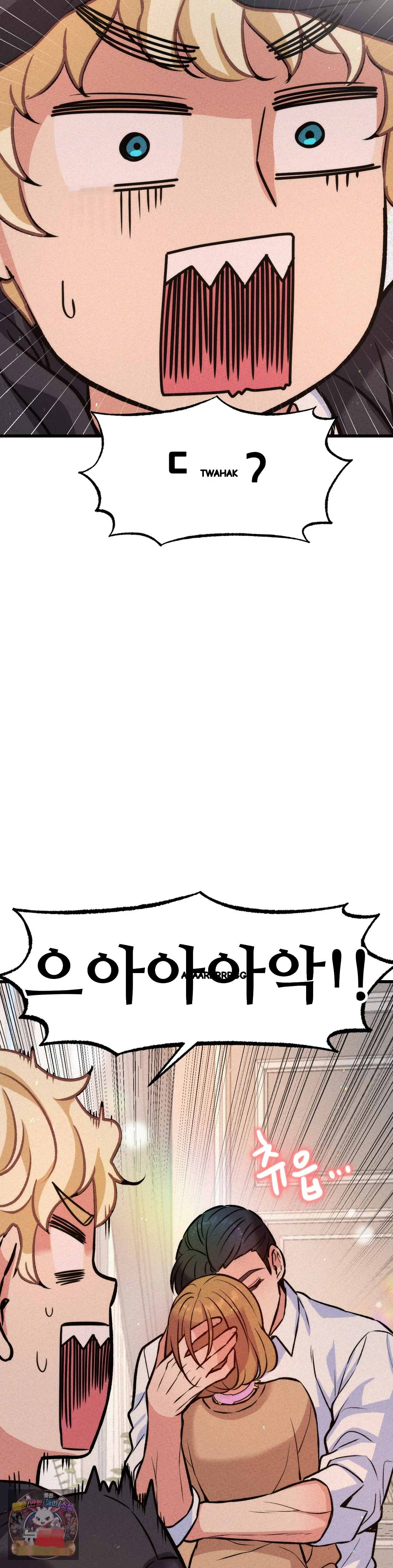 The Ceos Dog Collar Chapter 46 - Page 20