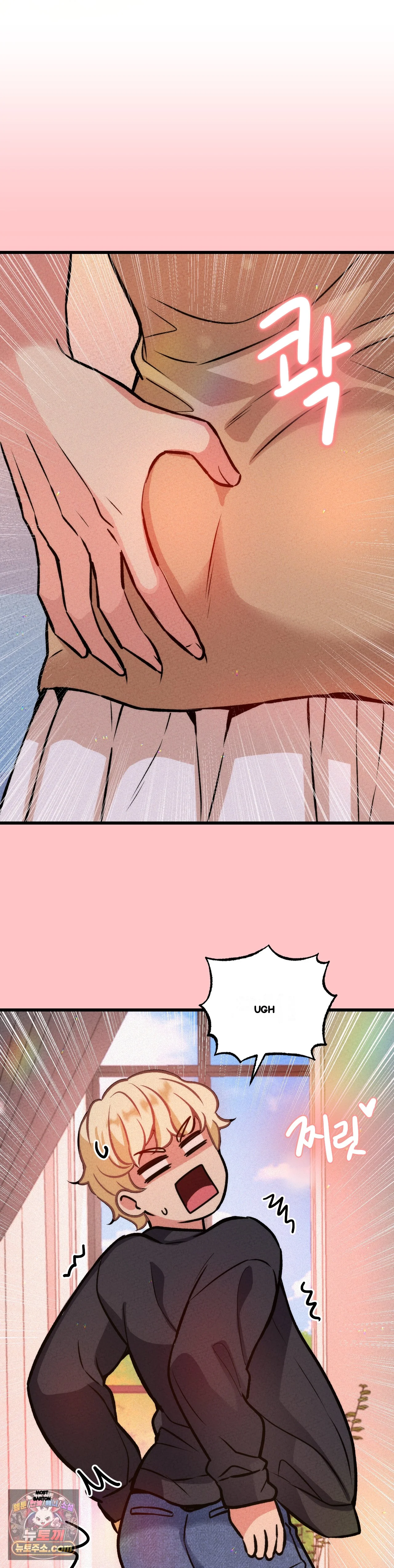 The Ceos Dog Collar Chapter 46 - Page 23
