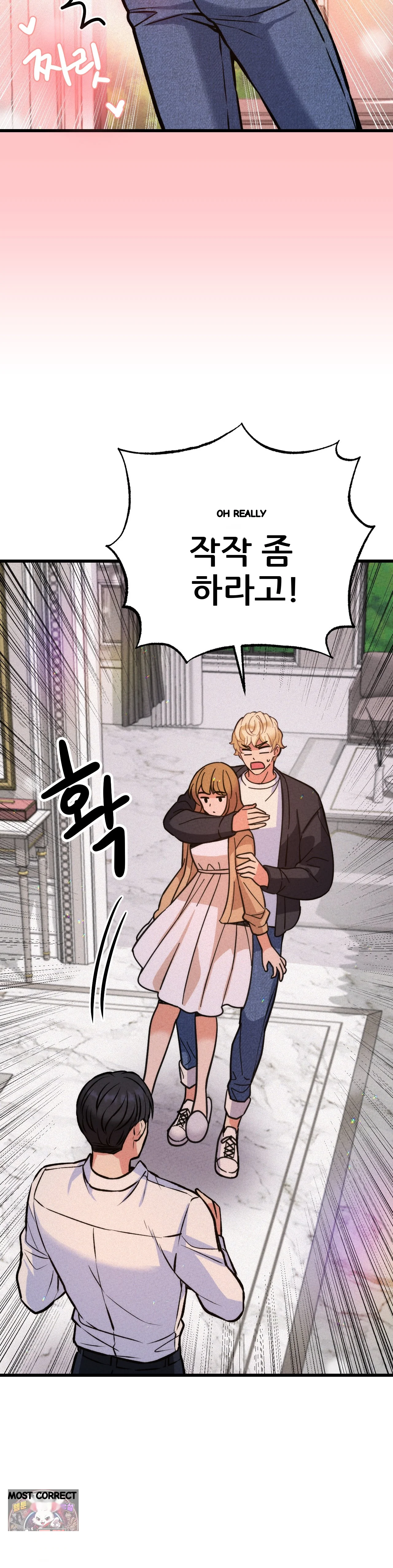 The Ceos Dog Collar Chapter 46 - Page 24