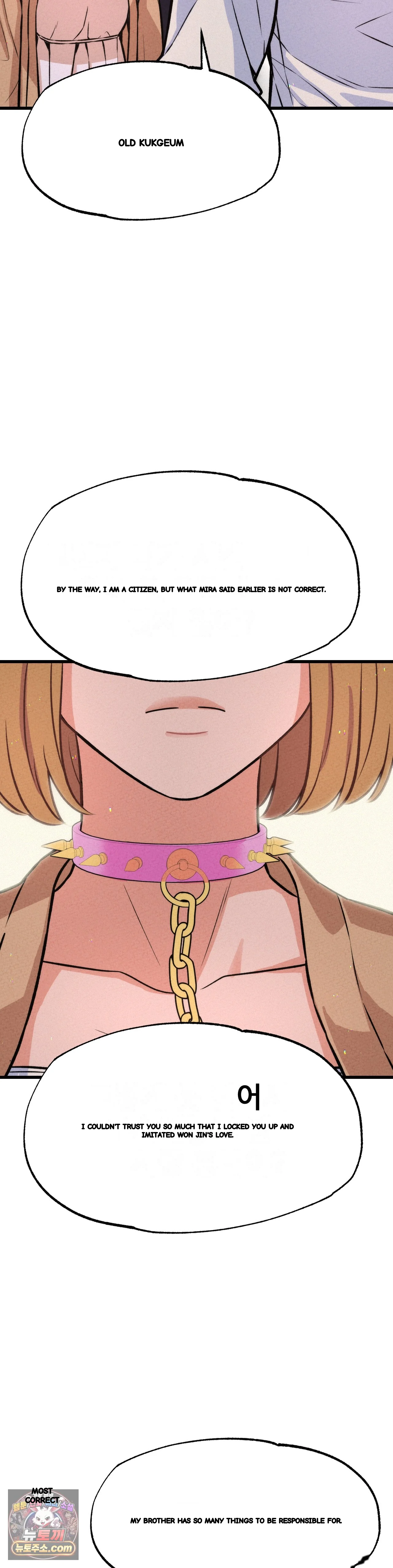The Ceos Dog Collar Chapter 46 - Page 28