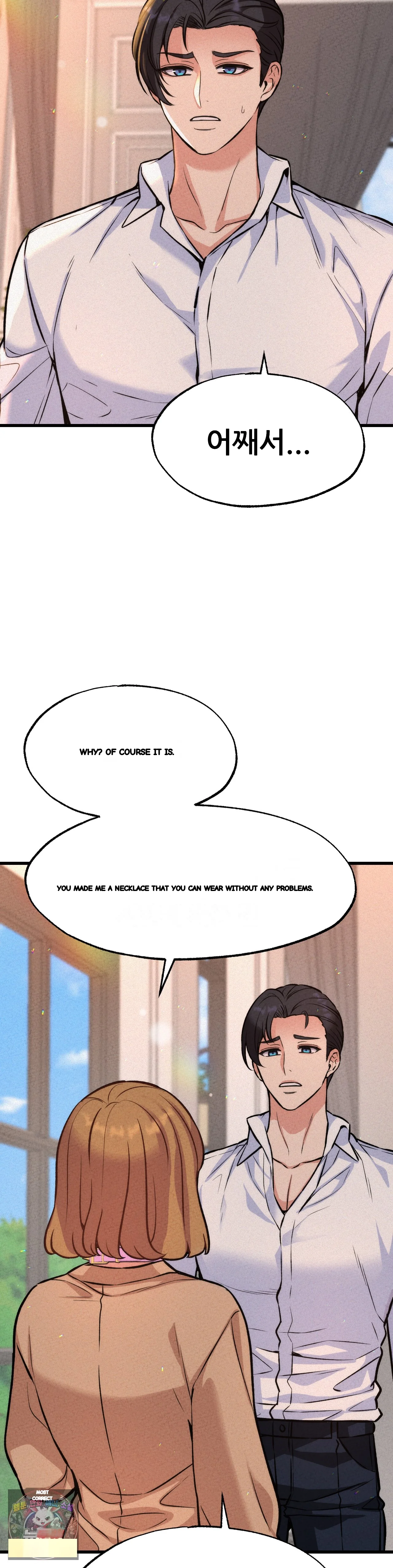 The Ceos Dog Collar Chapter 46 - Page 3