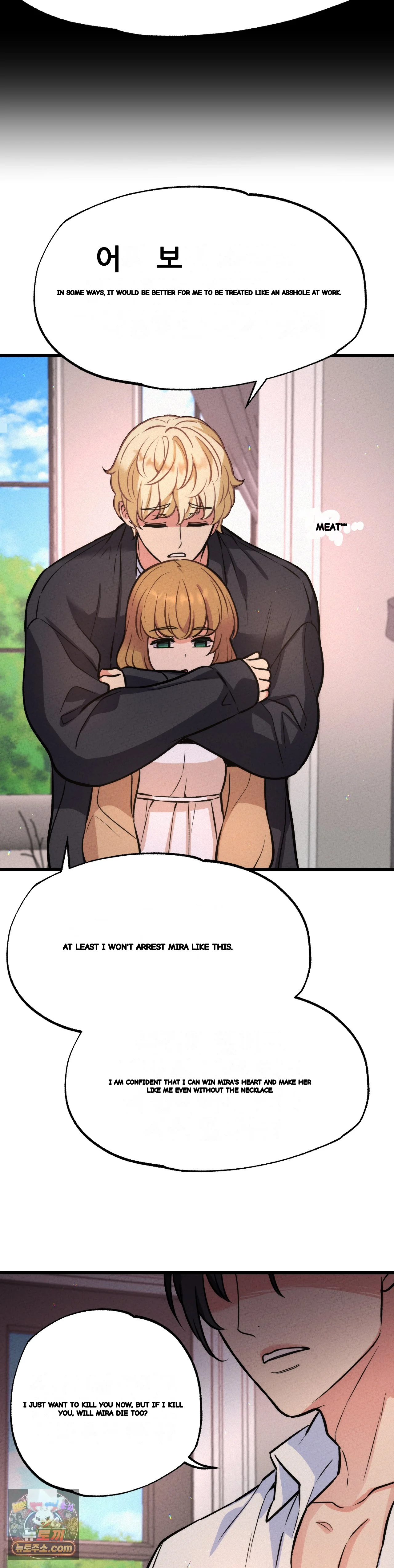 The Ceos Dog Collar Chapter 46 - Page 31