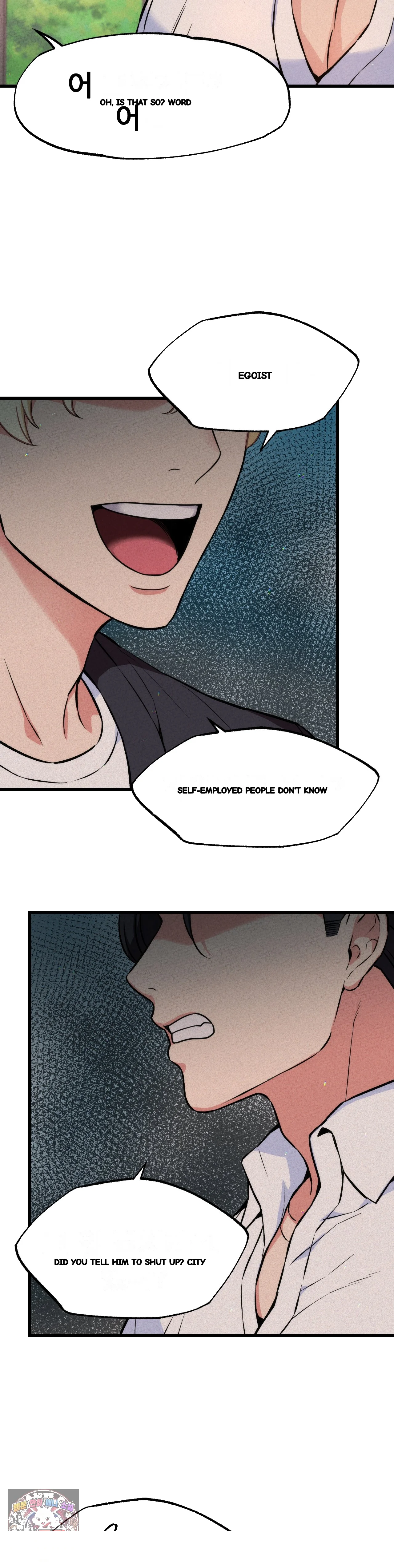 The Ceos Dog Collar Chapter 46 - Page 32