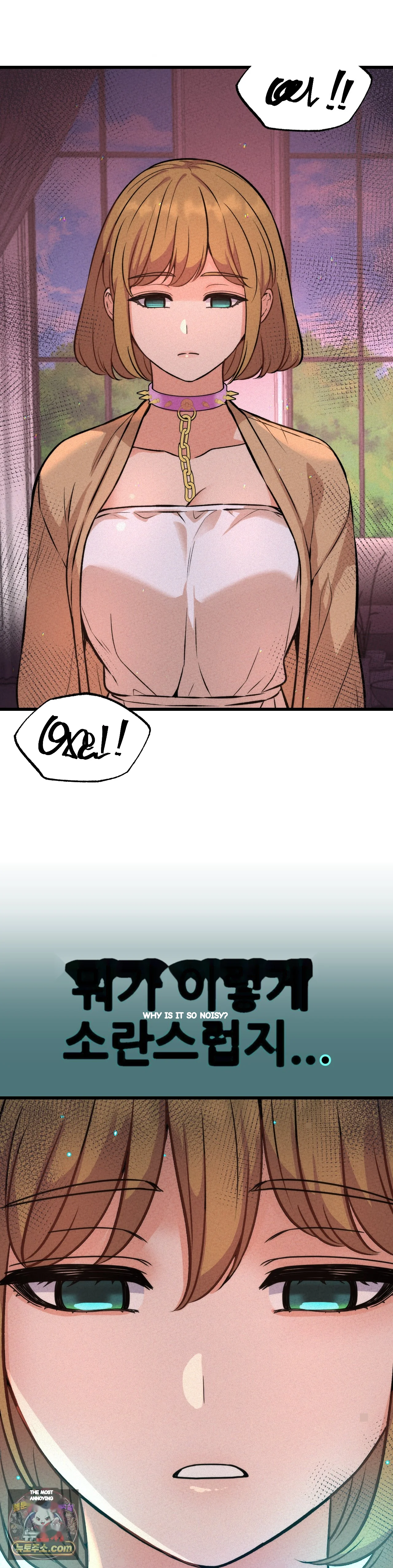 The Ceos Dog Collar Chapter 46 - Page 33