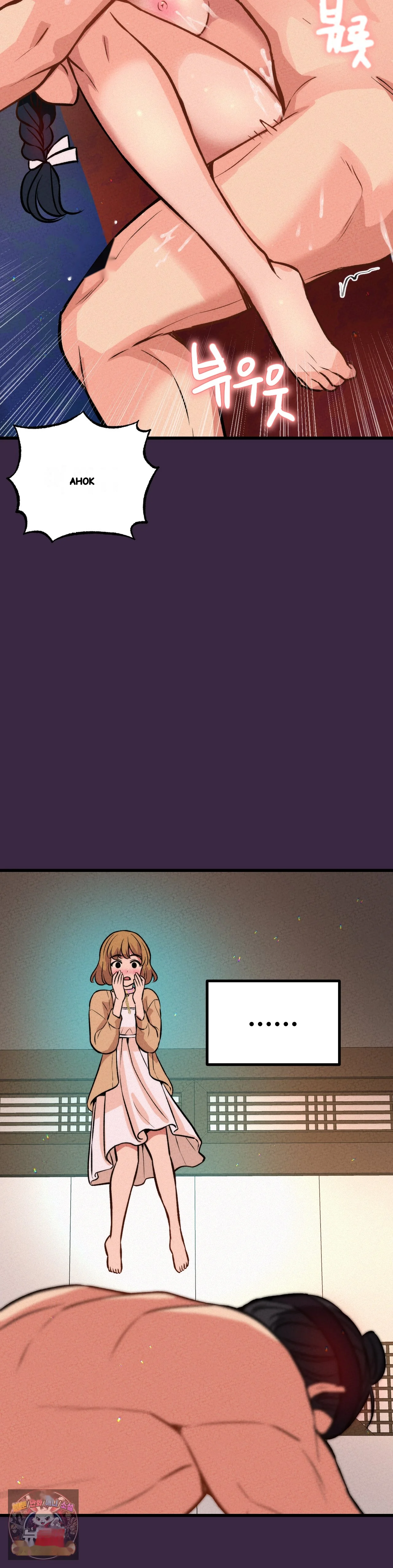 The Ceos Dog Collar Chapter 46 - Page 47