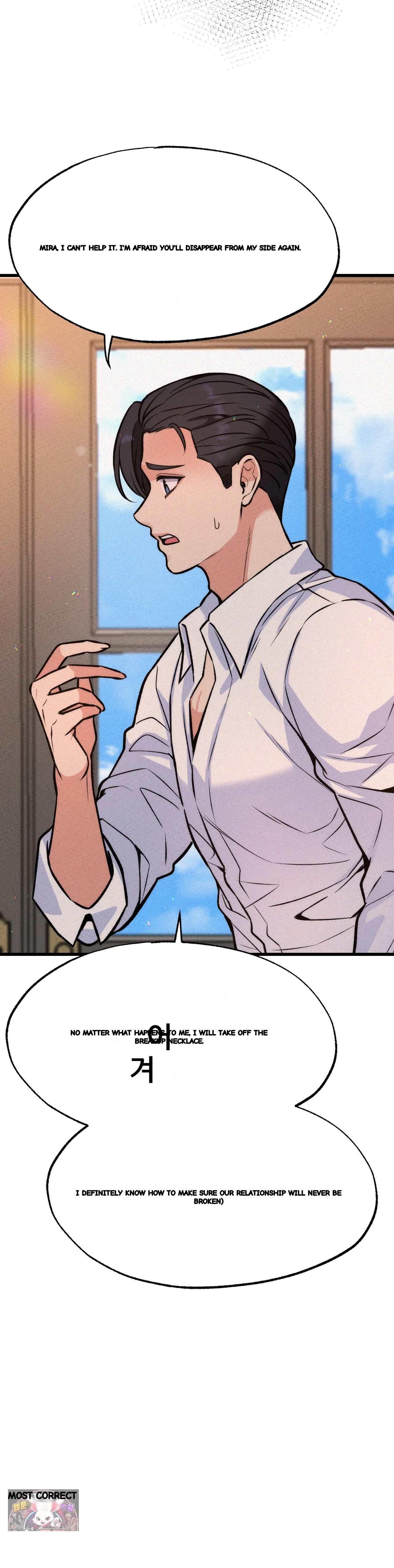 The Ceos Dog Collar Chapter 46 - Page 5