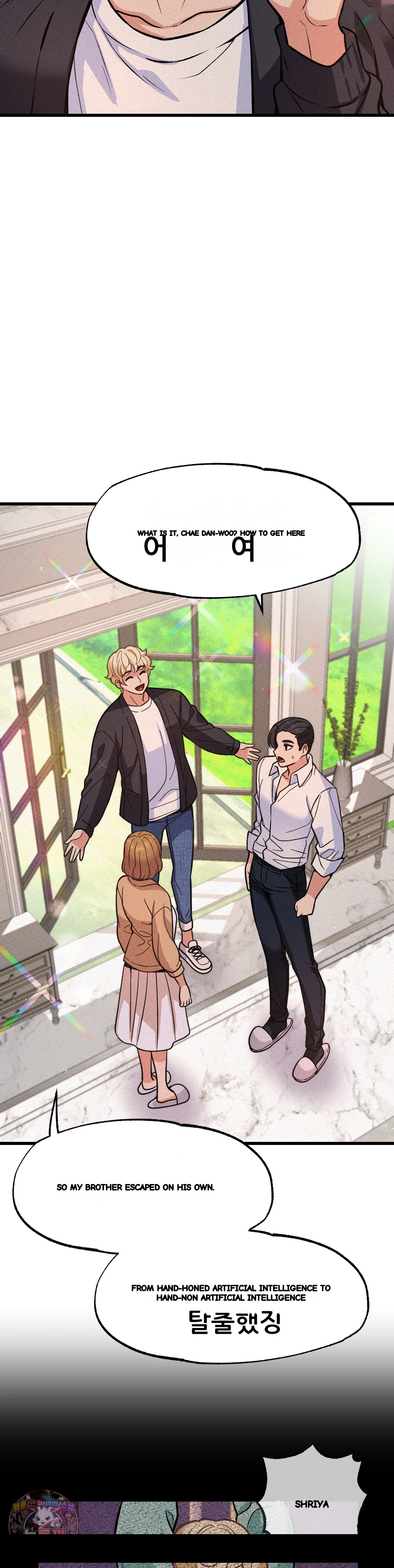 The Ceos Dog Collar Chapter 46 - Page 9