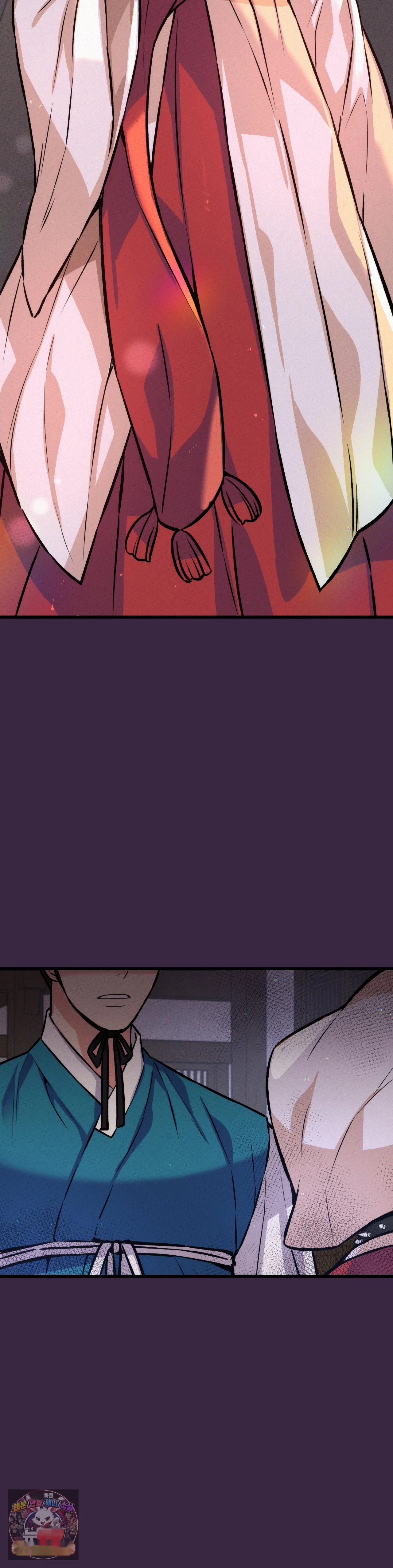 The Ceos Dog Collar Chapter 47 - Page 10