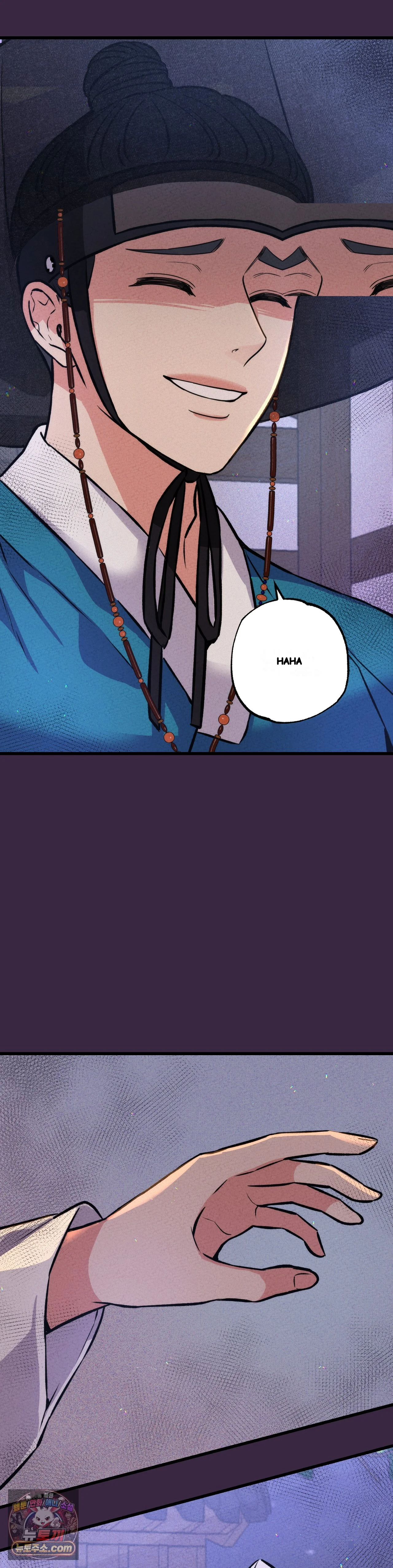 The Ceos Dog Collar Chapter 47 - Page 11
