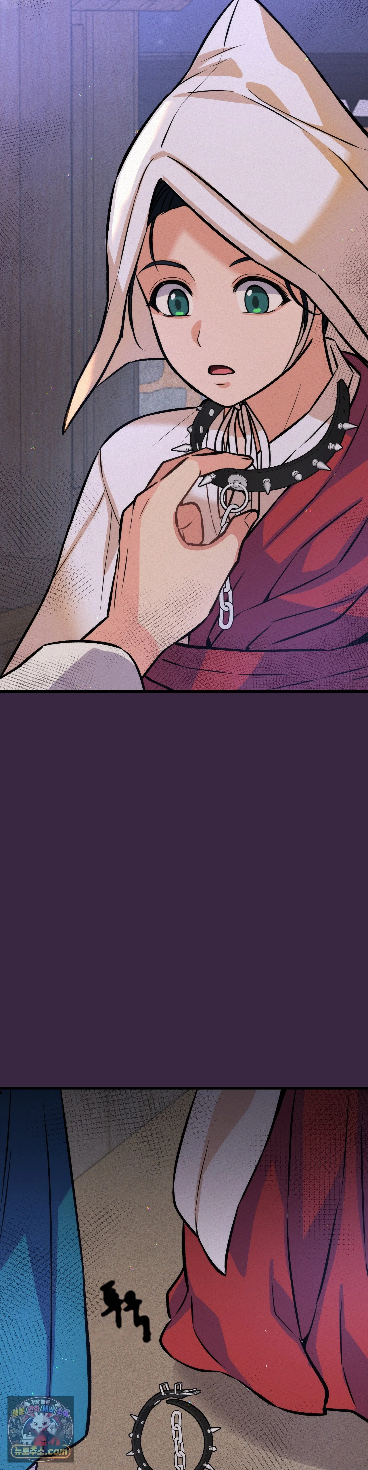 The Ceos Dog Collar Chapter 47 - Page 12