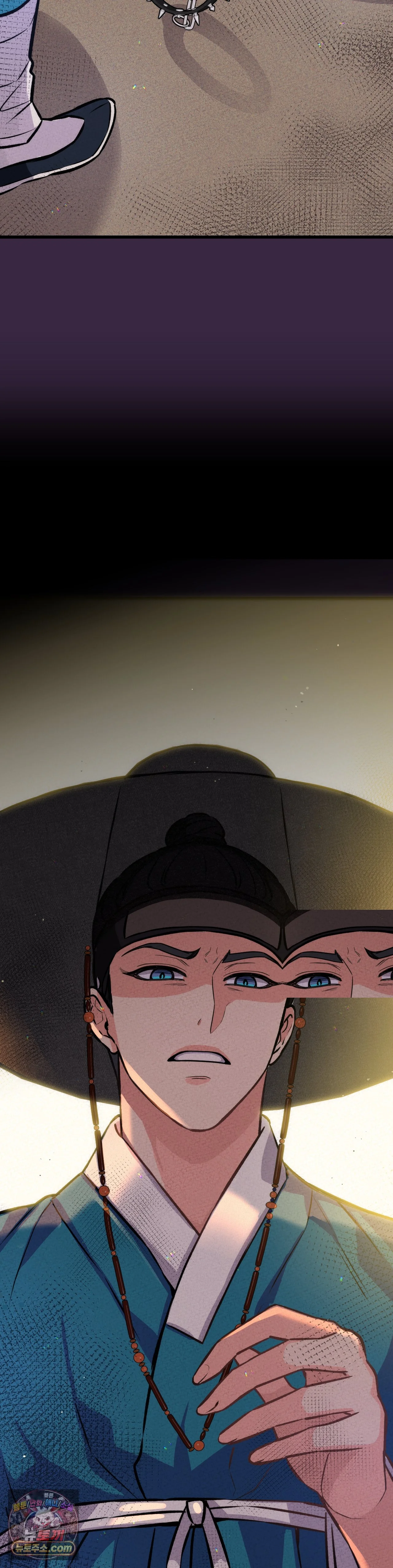 The Ceos Dog Collar Chapter 47 - Page 13