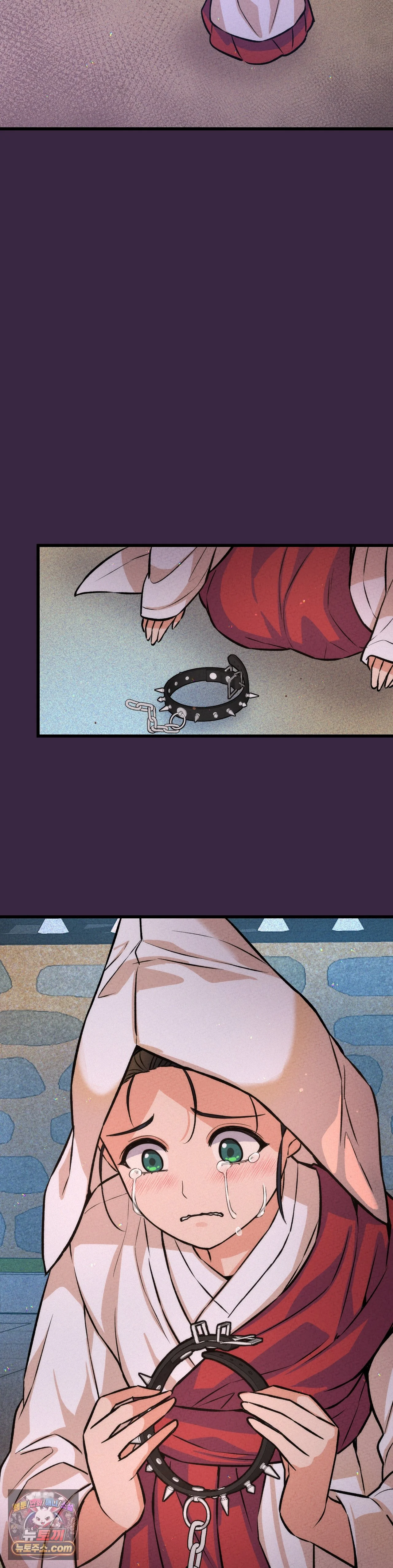 The Ceos Dog Collar Chapter 47 - Page 15
