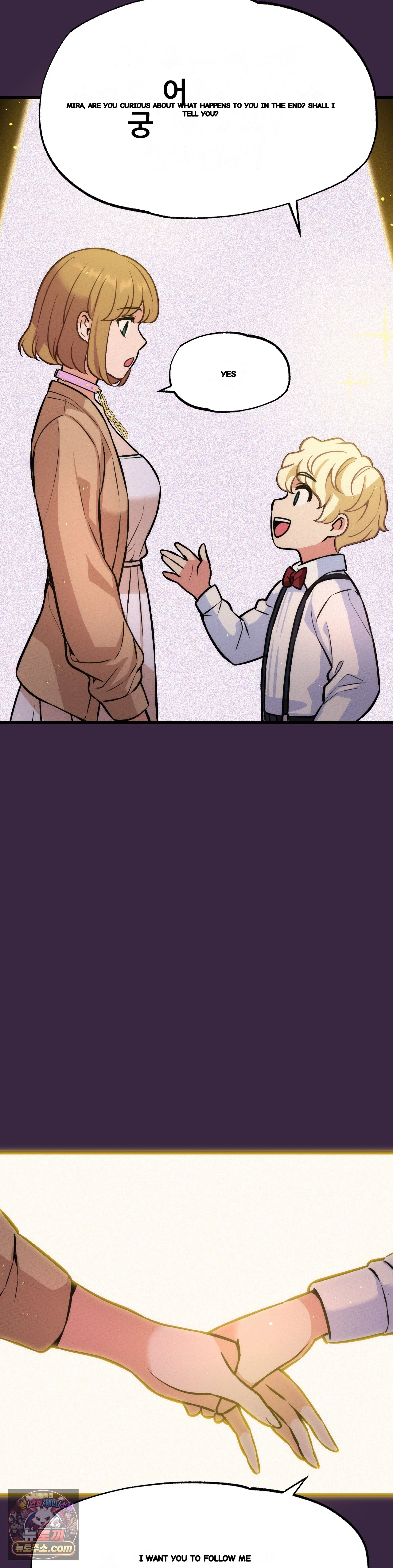 The Ceos Dog Collar Chapter 47 - Page 20