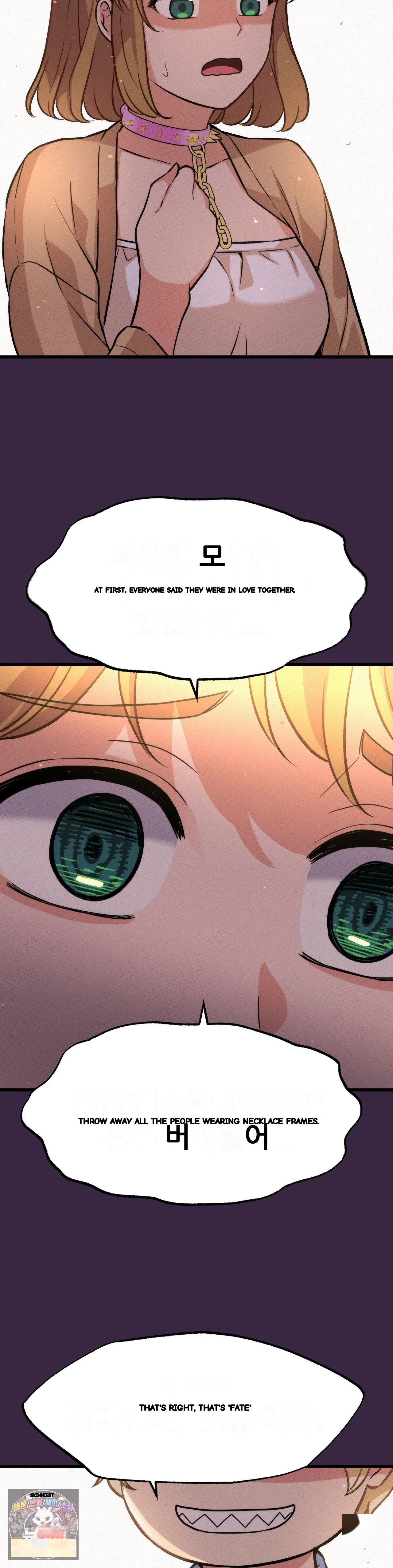 The Ceos Dog Collar Chapter 47 - Page 25
