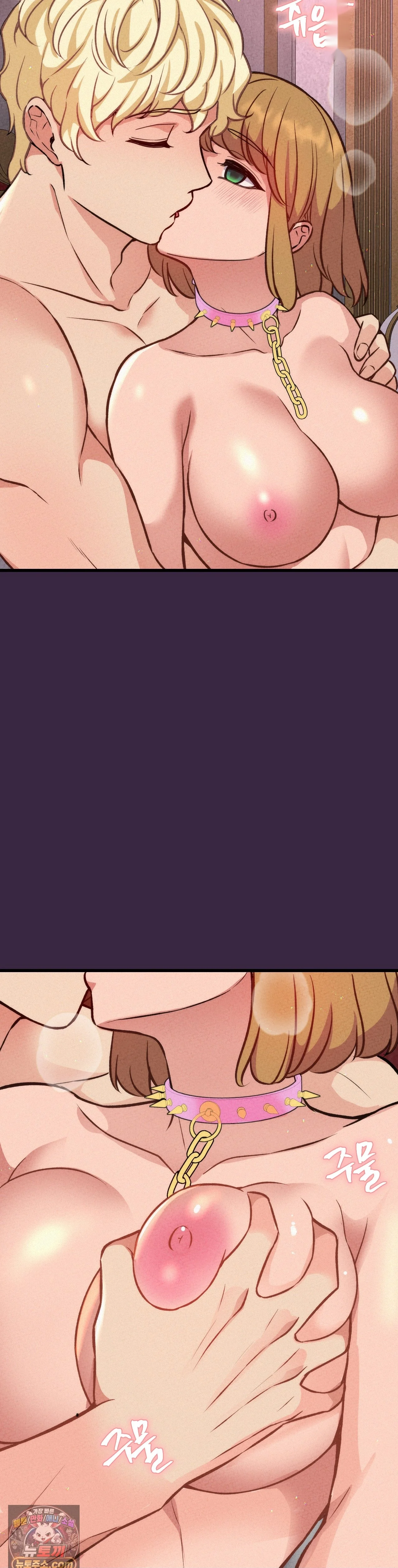 The Ceos Dog Collar Chapter 47 - Page 30