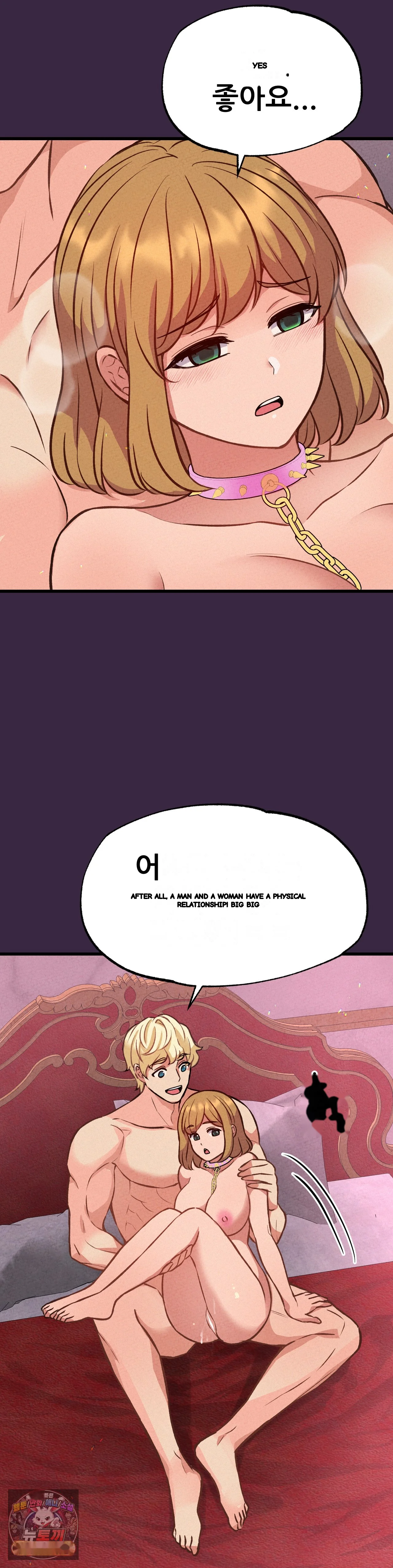 The Ceos Dog Collar Chapter 47 - Page 33