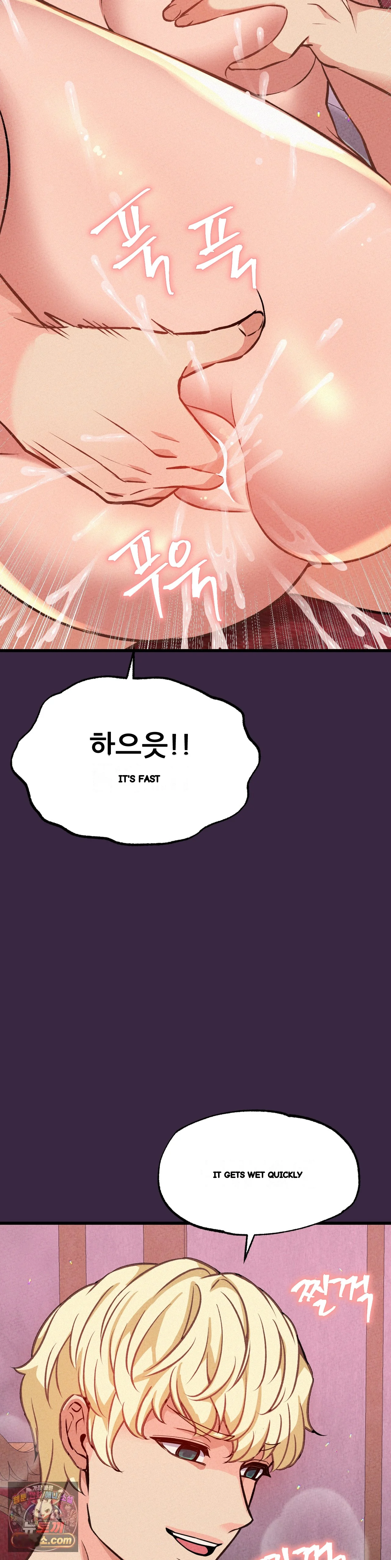 The Ceos Dog Collar Chapter 47 - Page 35