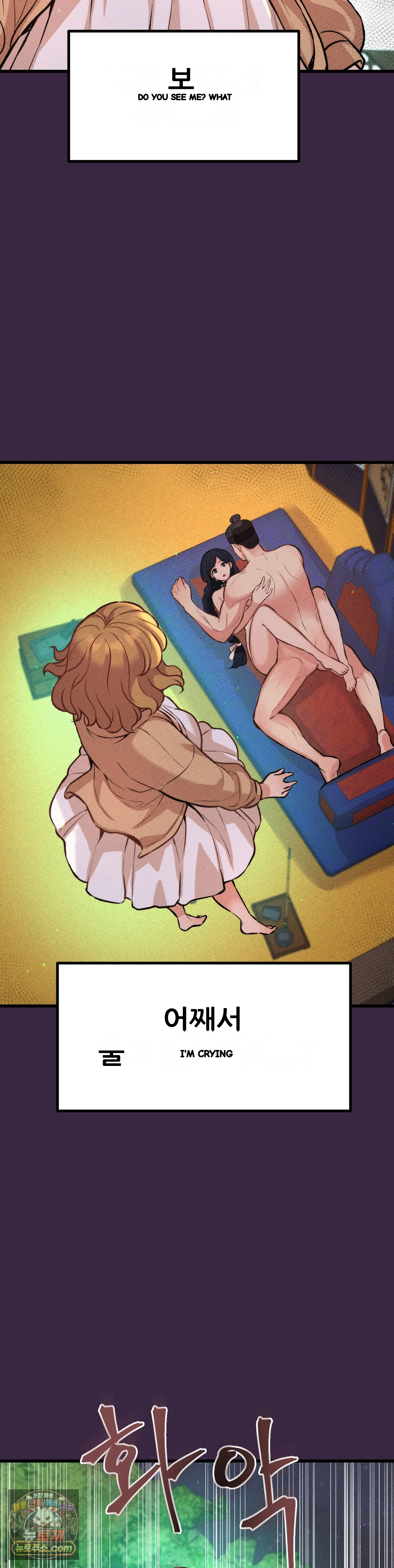 The Ceos Dog Collar Chapter 47 - Page 4