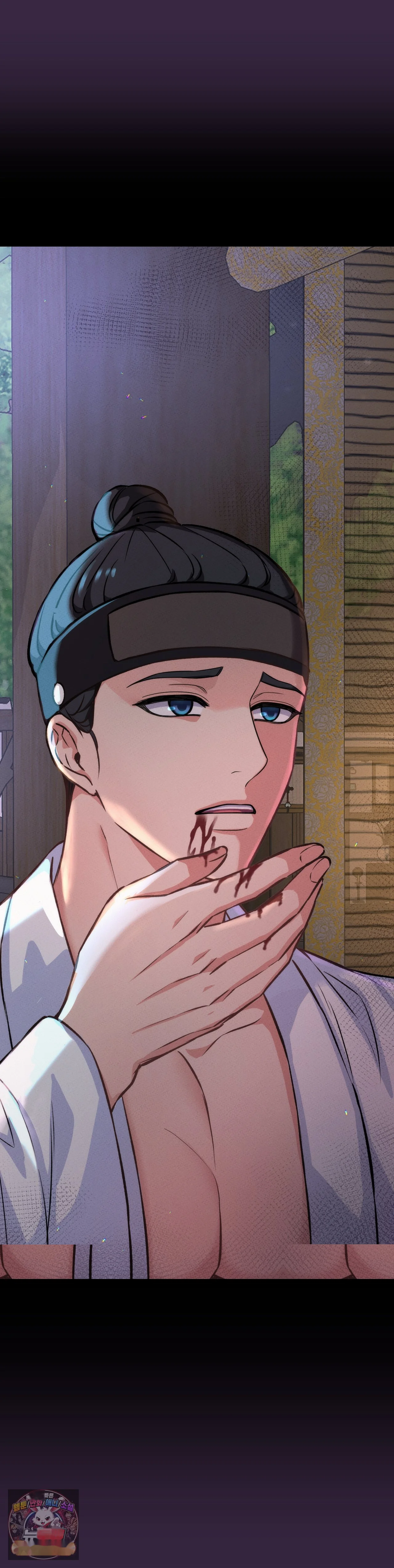 The Ceos Dog Collar Chapter 47 - Page 45