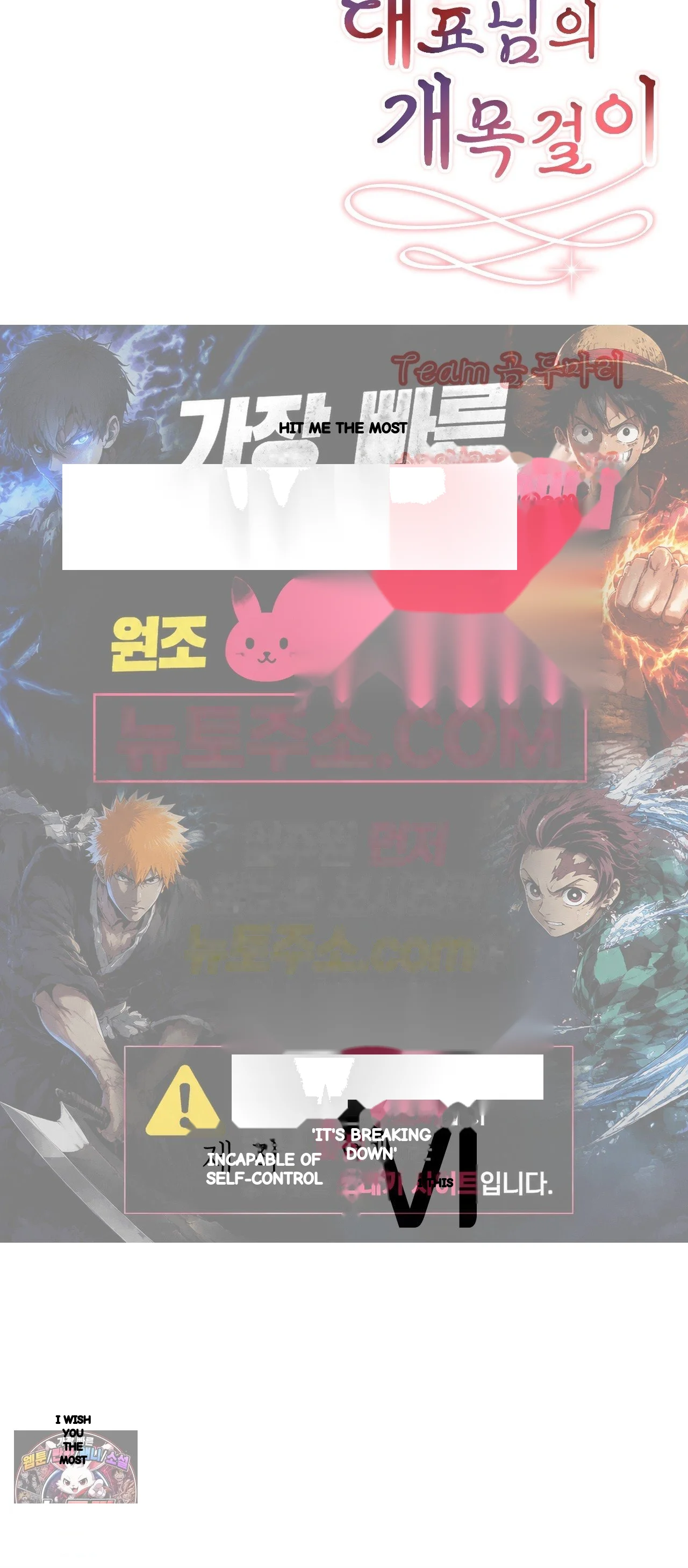 The Ceos Dog Collar Chapter 47 - Page 47