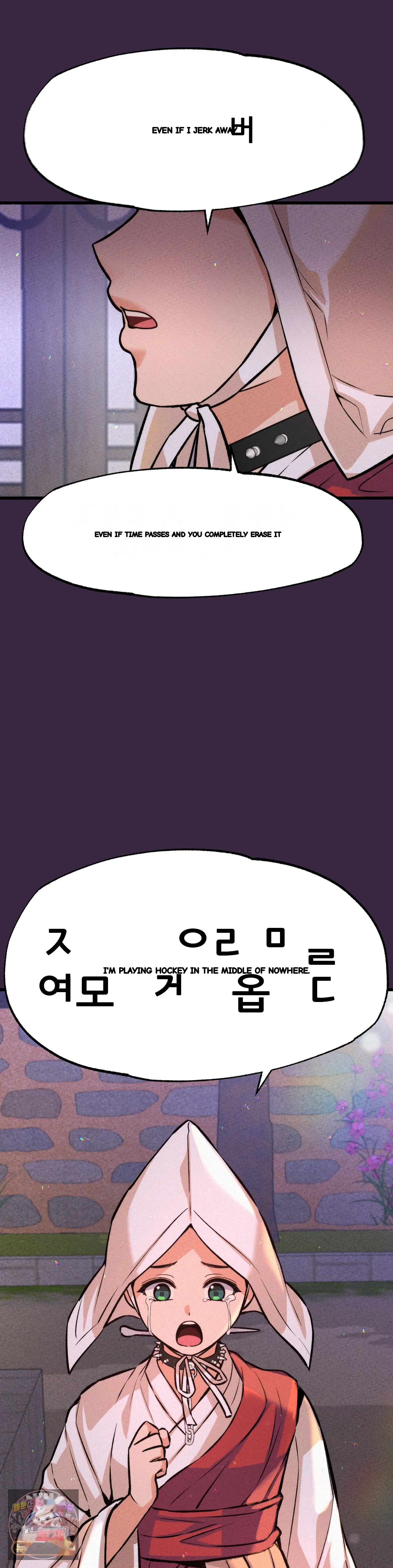 The Ceos Dog Collar Chapter 47 - Page 9
